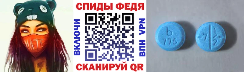 АМФЕТАМИН VHQ  ссылка на мегу онион  Карачаевск 