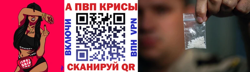 мега tor купить закладку Карачаевск Alpha-PVP VHQ
