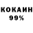 Кетамин VHQ 3 2016