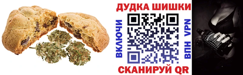 OMG ССЫЛКА  Карачаевск  Печенье с ТГК марихуана 