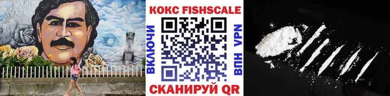 Кокаин 98% Карачаевск