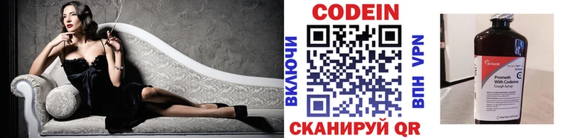 сайты даркнета наркотические препараты  Карачаевск  Кодеиновый сироп Lean напиток Lean (лин) 