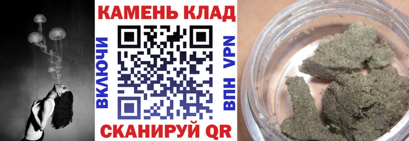 ГАШИШ гашик  Карачаевск 