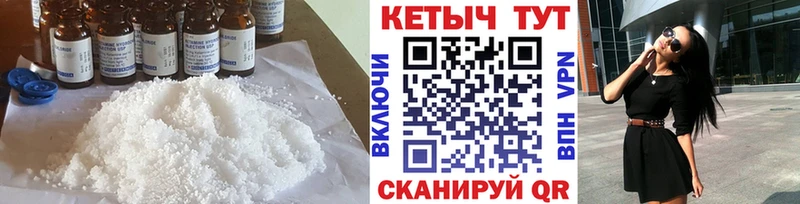 Кетамин VHQ  Карачаевск 
