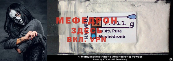 твердый Верхнеуральск