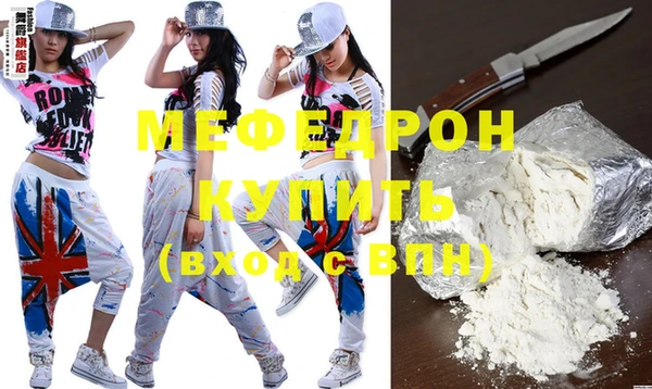бутират Верхний Тагил