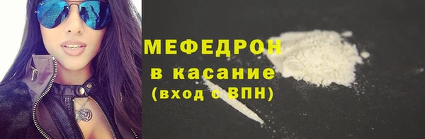 твердый Верхнеуральск