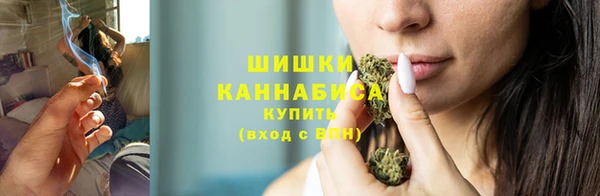 бутират Верхний Тагил