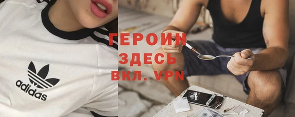 бутират Верхний Тагил