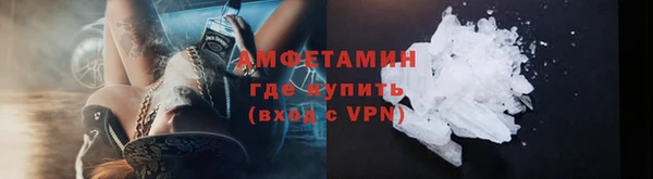бутират Верхний Тагил