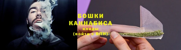 бутират Верхний Тагил