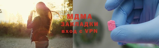 бутират Верхний Тагил
