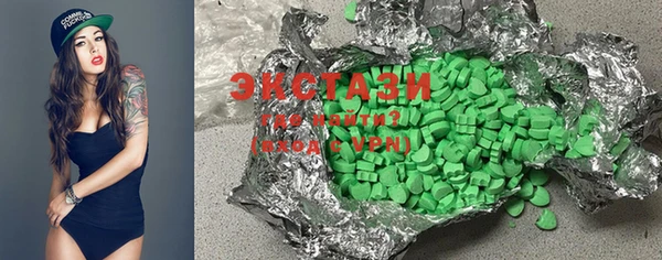 бутират Верхний Тагил