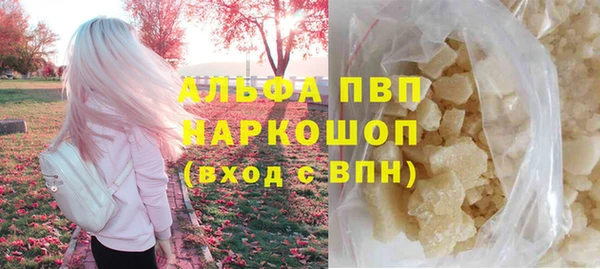 бутират Верхний Тагил