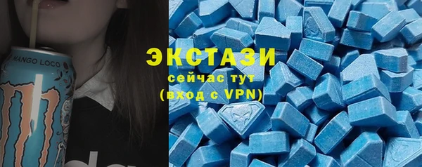 бутират Верхний Тагил