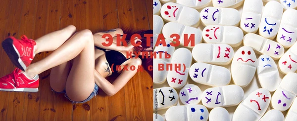 каннабис Волоколамск