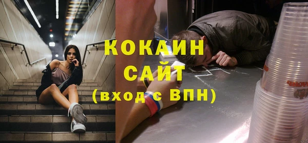 бутират Верхний Тагил