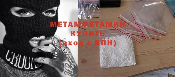 бутират Верхний Тагил