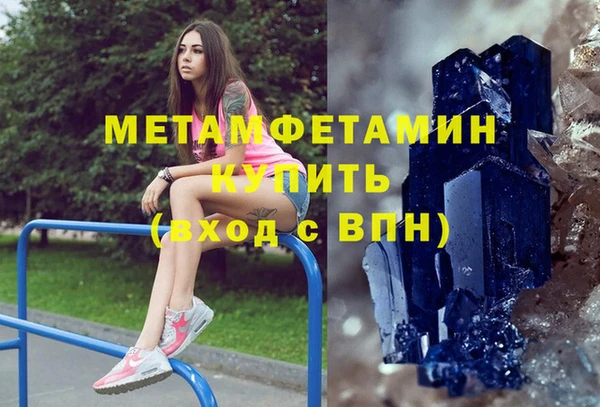бутират Верхний Тагил