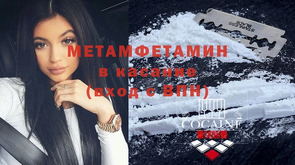 бутират Верхний Тагил