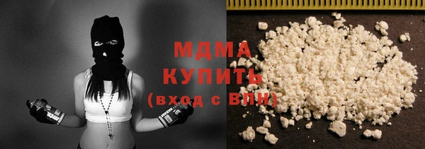 кристаллы Волосово