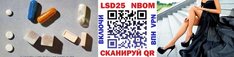 LSD-25 экстази кислота  Карачаевск 