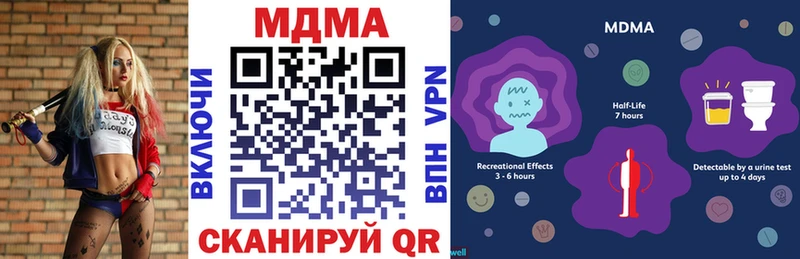 omg зеркало  Карачаевск  MDMA молли 