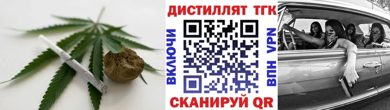ТГК вейп с тгк  Карачаевск 