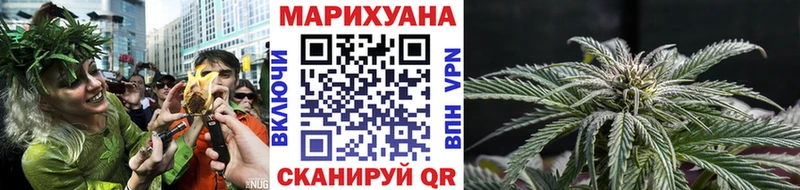 МАРИХУАНА семена  Карачаевск 